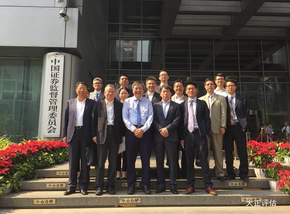 大正评估助力上海电力重大资产重组获无条件通过