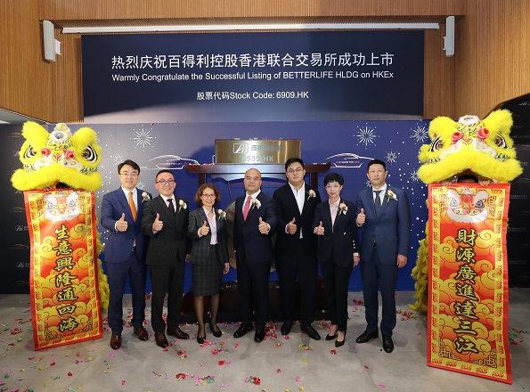 国友大正助力百得利香港IPO