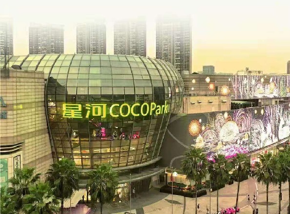 国友大正助力中信证券-星河龙岗COCO Park资产支持专项计划发行成功