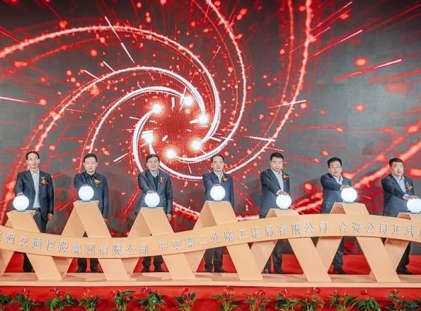 央地携手！祝贺中交二公局&陕西交控合资公司正式成立